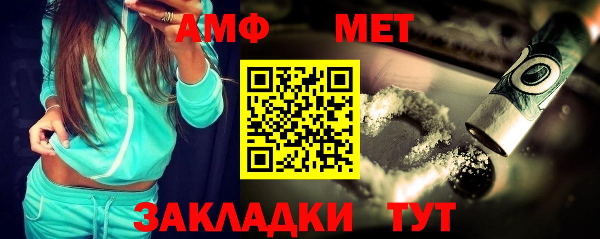 Amphetamine  MEGA маркетплейс  Отрадный  Амфетамин 98%  Amphetamine  Вход с VPN 