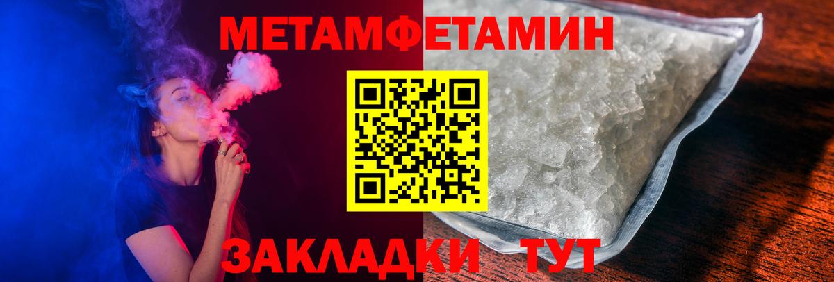 Amphetamine VHQ Отрадный