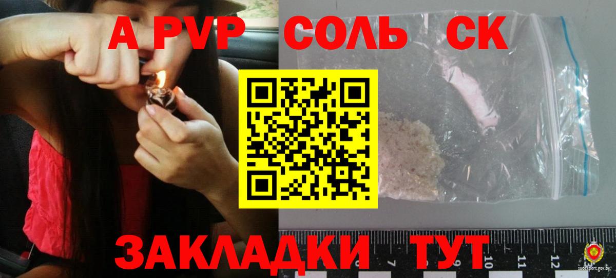 Alpha-PVP VHQ Отрадный