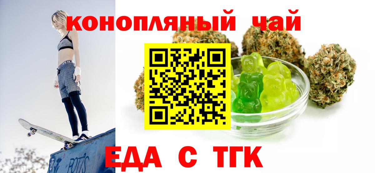 Canna-Cookies конопля Отрадный