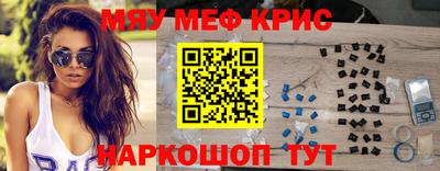 spice Пыть-Ях