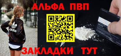 соль ск Пушкино