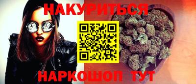 spice Пыть-Ях
