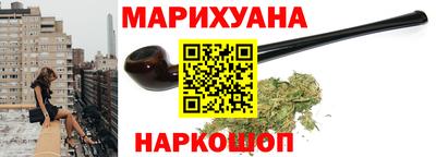 соль ск Пушкино