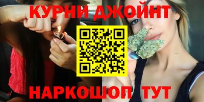 spice Пыть-Ях