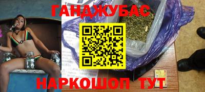соль ск Пушкино