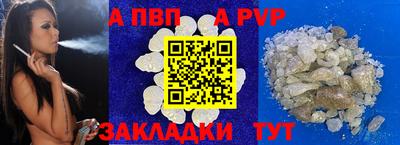 МДПВ Пугачёв