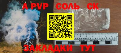 МДПВ Пугачёв