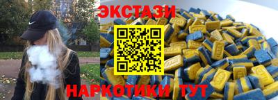 spice Пыть-Ях