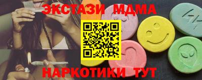 соль ск Пушкино