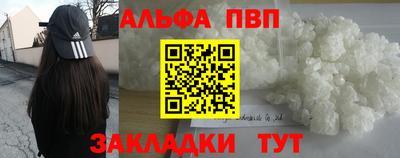 spice Пыть-Ях