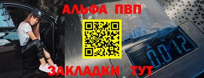 соль ск Пушкино