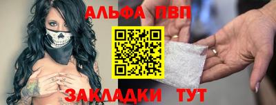 соль ск Пушкино