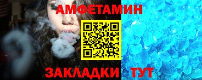 spice Пыть-Ях