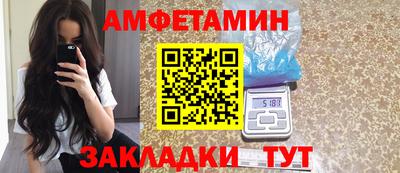 соль ск Пушкино