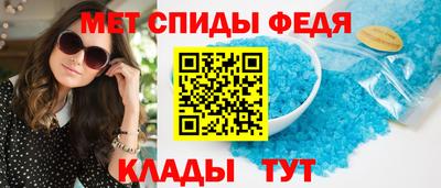 spice Пыть-Ях