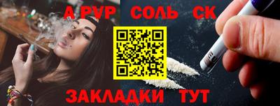 spice Пыть-Ях