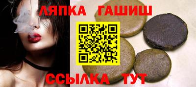 spice Пыть-Ях