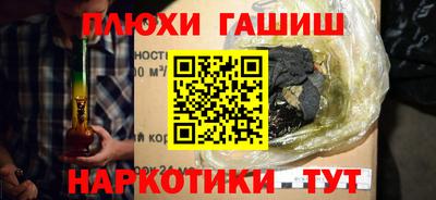 соль ск Пушкино