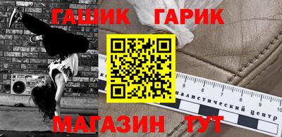 spice Пыть-Ях