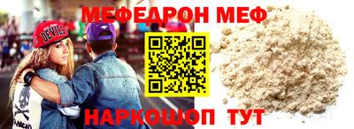 соль ск Пушкино
