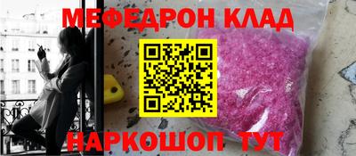 соль ск Пушкино