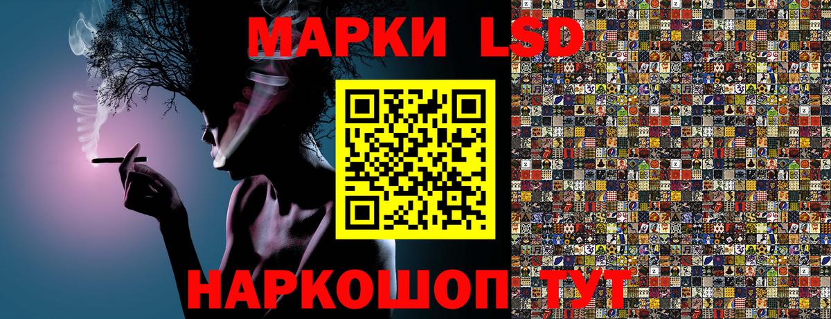 Наркотические марки 1,8мг  Наркотические марки  где найти   Вход с VPN  Отрадный 